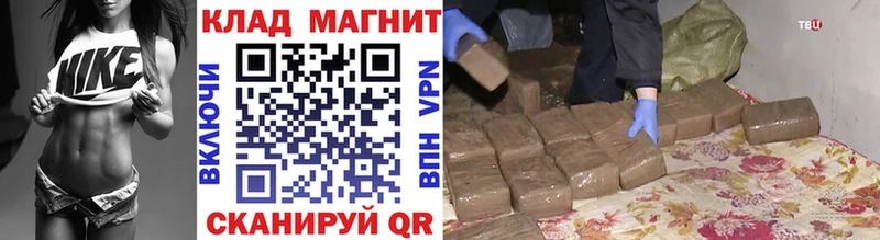 Как найти закладки Нижняя Салда NBOMe  Cocaine  Меф мяу мяу  Alpha PVP  МАРИХУАНА  ГАШИШ 