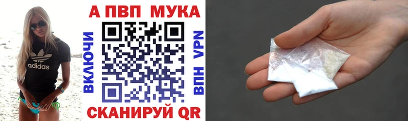 Alfa_PVP мука  Нижняя Салда 