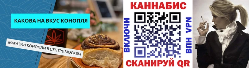 Печенье с ТГК марихуана Нижняя Салда