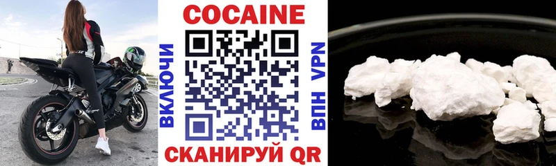 Cocaine Колумбийский Нижняя Салда