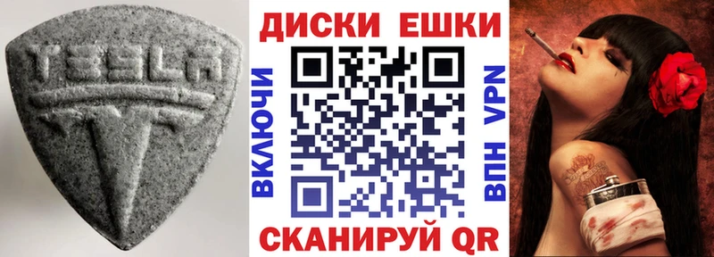 Экстази бентли  как найти закладки  Нижняя Салда 
