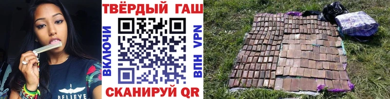 ГАШ Ice-O-Lator  Нижняя Салда 