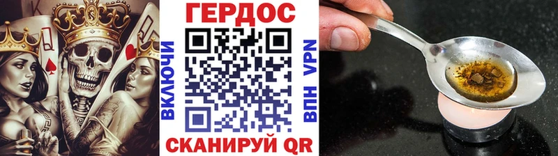 Героин хмурый  hydra ТОР  Нижняя Салда  дарнет шоп 