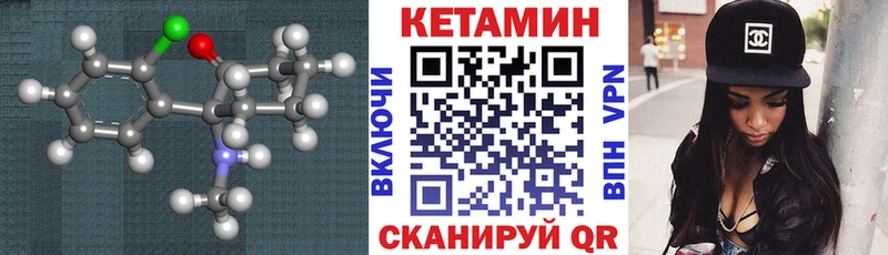 Кетамин ketamine  как найти закладки  нарко площадка наркотические препараты  Нижняя Салда 