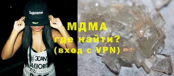 mdma Балахна