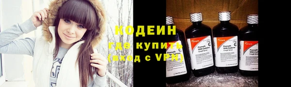 ALPHA PVP Аркадак