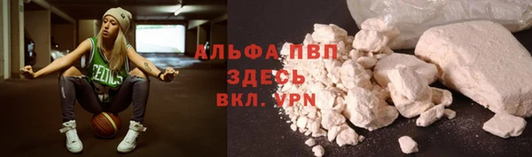 spice Армянск