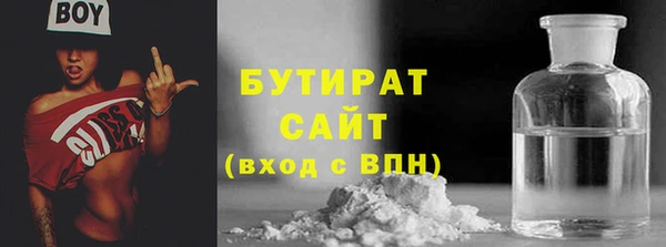 прущая мука Баксан