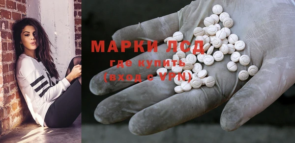мдма Балабаново