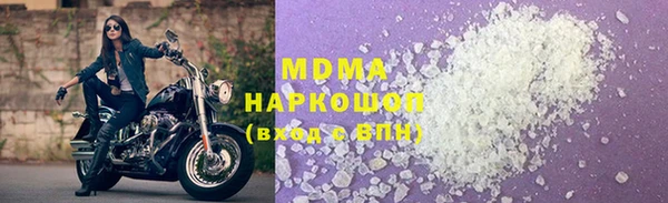 mdma Балахна