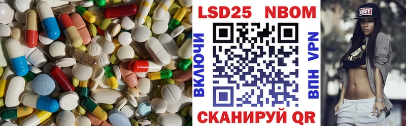 что такое наркотик  Нижняя Салда  LSD-25 экстази ecstasy 