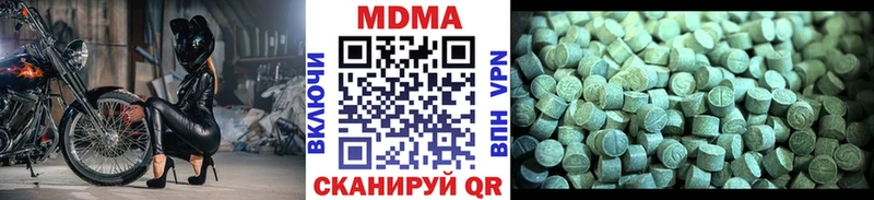 МДМА кристаллы  Нижняя Салда 