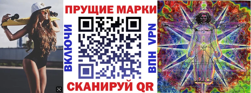 Наркотические марки 1500мкг  Нижняя Салда 